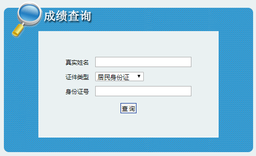西藏二建成績(jī)