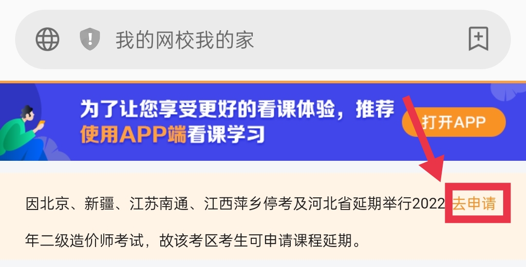 m端二造 m端二造