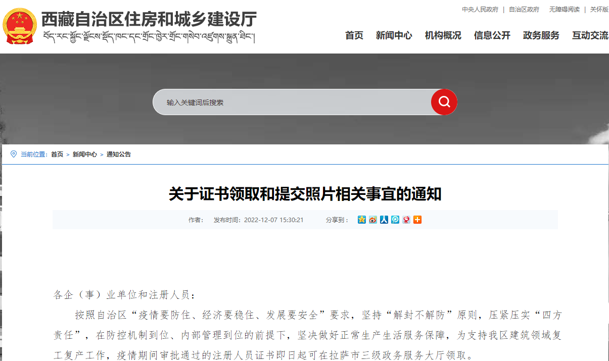 一級造價師考試 一級造價師考試