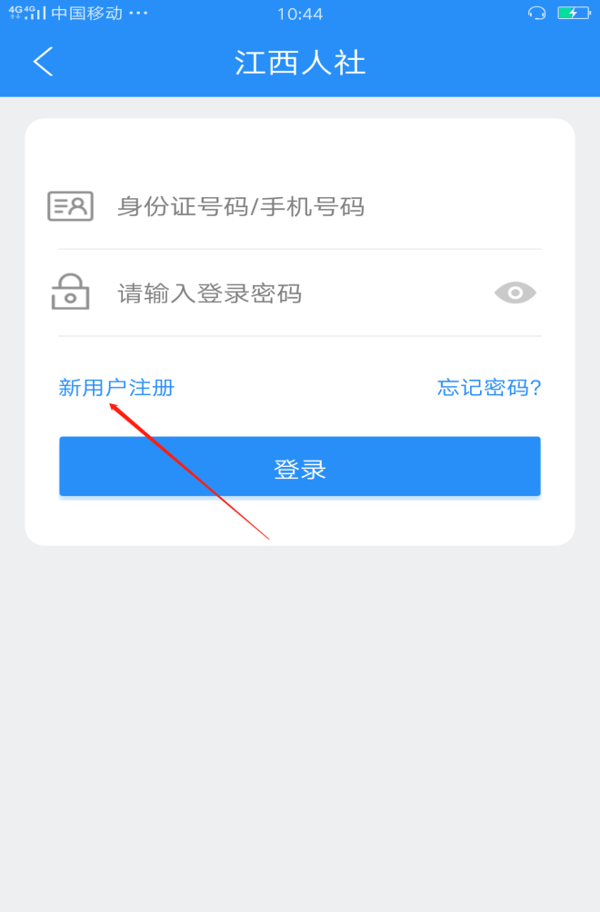 江西二建電子證書下載3 江西二建電子證書下載3
