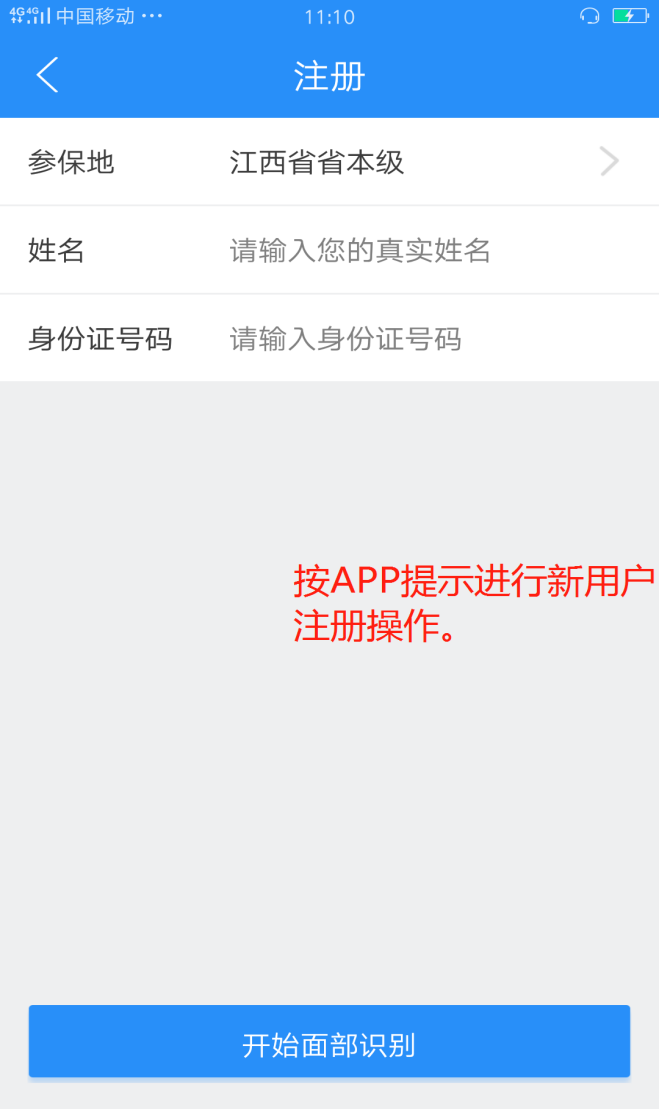 江西二建電子證書下載4 江西二建電子證書下載4