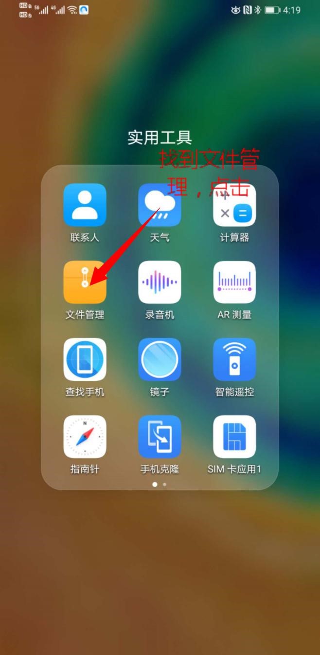 江西二建電子證書下載13 江西二建電子證書下載13