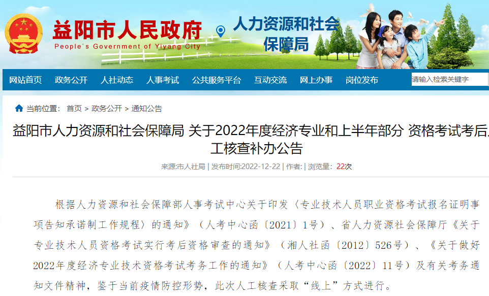 二級(jí)建造師人工核查 二級(jí)建造師人工核查