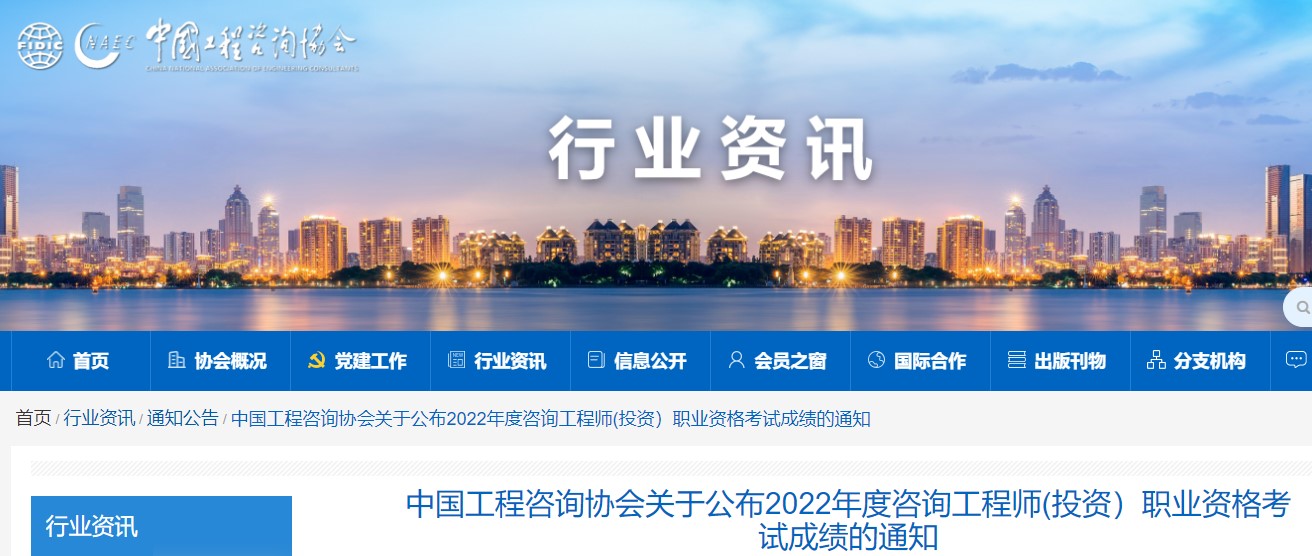 咨詢(xún) 咨詢(xún)