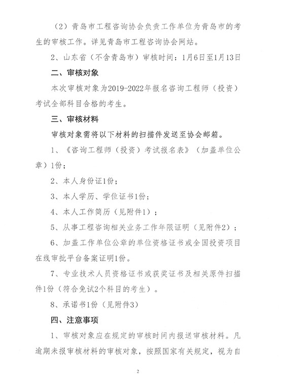 咨詢(xún)2 咨詢(xún)2