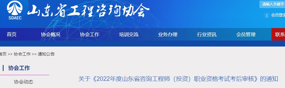 咨詢(xún) 咨詢(xún)