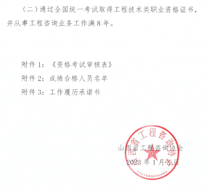 咨詢(xún)合格標(biāo)準(zhǔn) 咨詢(xún)合格標(biāo)準(zhǔn)