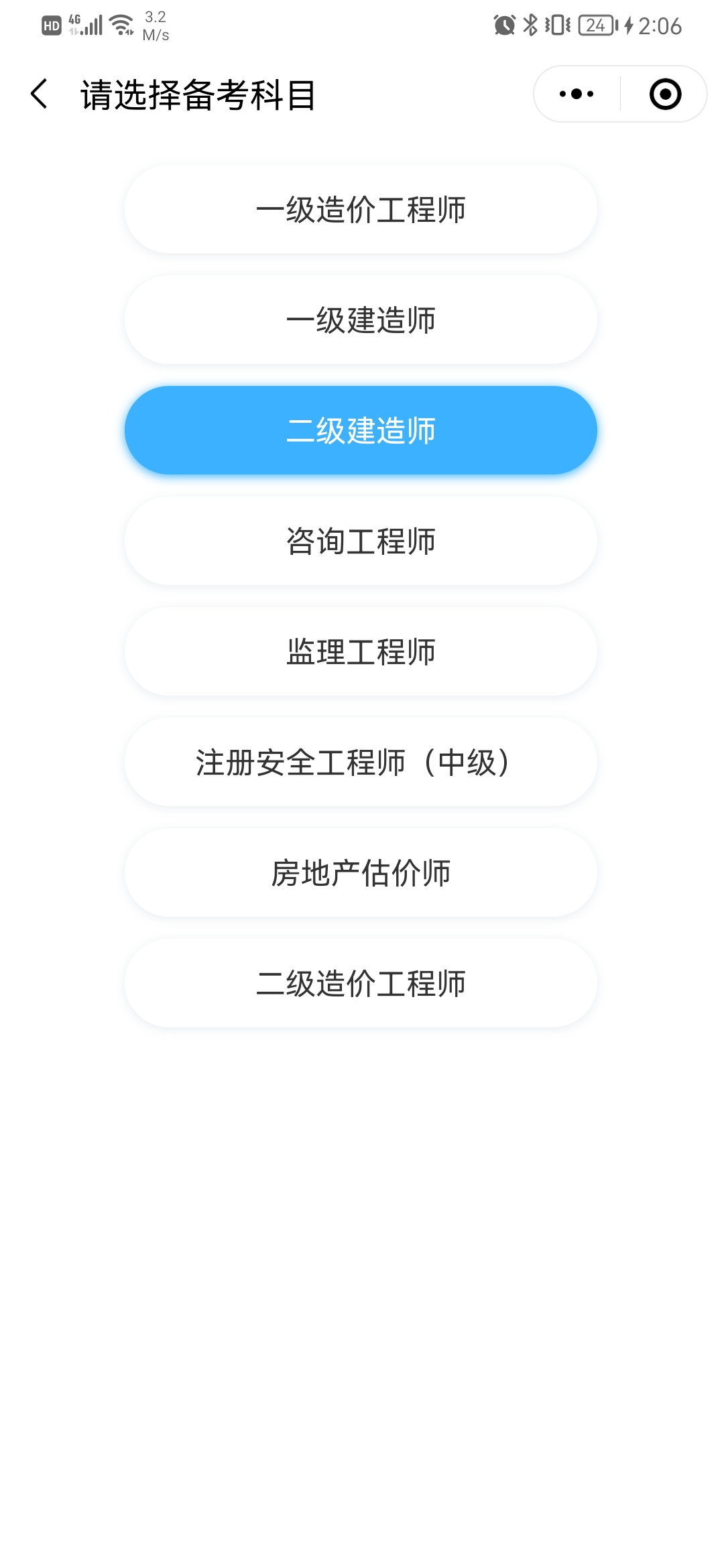 密題庫1 密題庫1