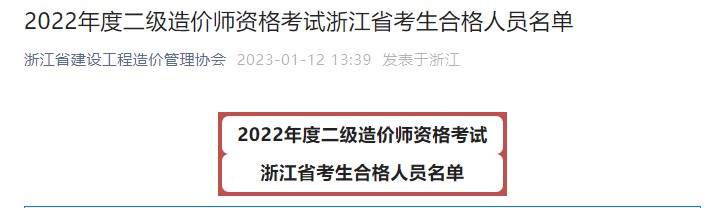 二造成績(jī) 二造成績(jī)