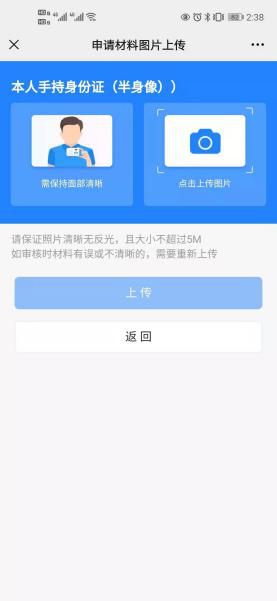 安徽滁州2022年二級建造師證書6 安徽滁州2022年二級建造師證書6