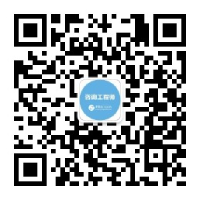 咨詢工程師微信公眾號 咨詢工程師微信公眾號