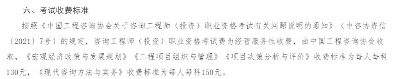 咨詢報(bào)名 咨詢報(bào)名