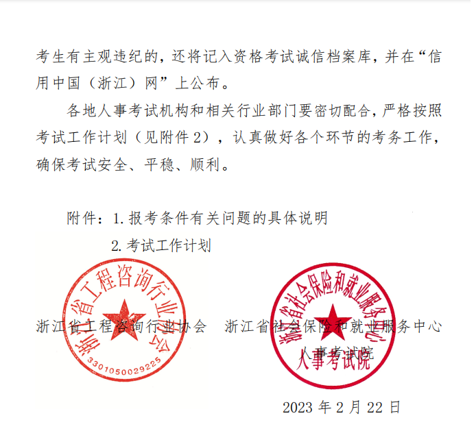 咨詢報(bào)名 咨詢報(bào)名