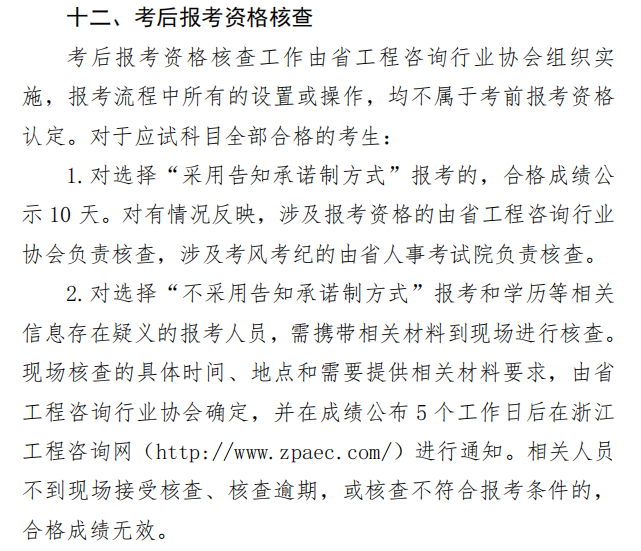 咨詢報(bào)名 咨詢報(bào)名