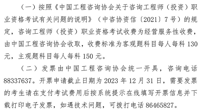 咨詢報名 咨詢報名