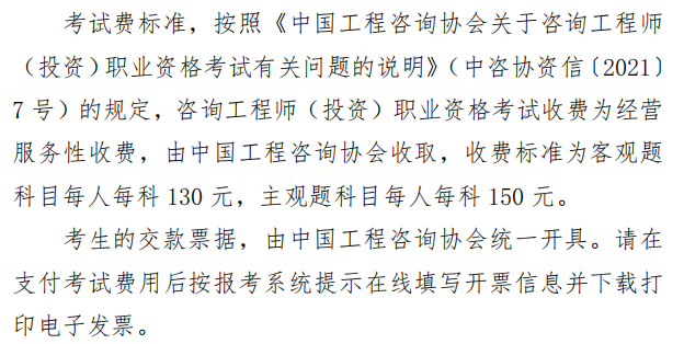 咨詢報名 咨詢報名