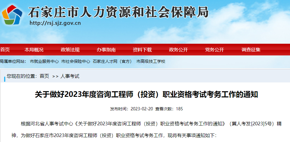 咨詢報(bào)名 咨詢報(bào)名