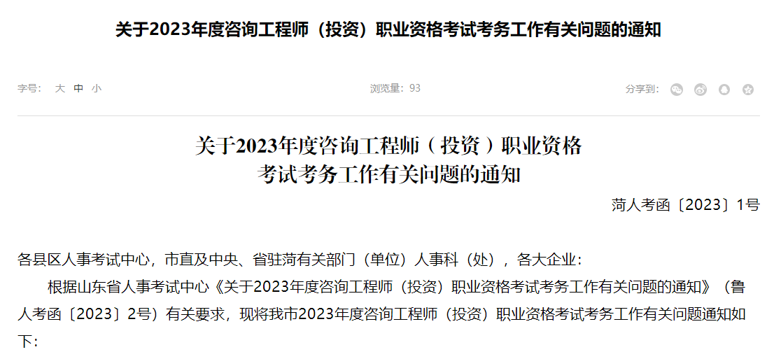 咨詢報(bào)名 咨詢報(bào)名