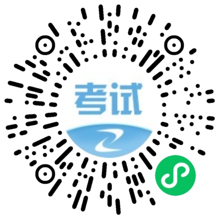 015--訂閱消息--中級安全工程師 015--訂閱消息--中級安全工程師