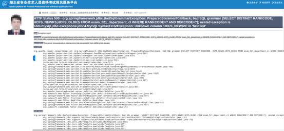 湖北宜昌2023年二級建造師考試報名2 湖北宜昌2023年二級建造師考試報名2