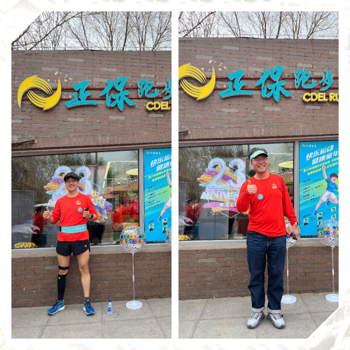 達(dá)江、張智鴻跑步 (1)