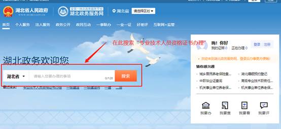 湖北黃岡2022年二級(jí)建造師證書領(lǐng)取1 湖北黃岡2022年二級(jí)建造師證書領(lǐng)取1