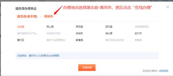 湖北黃岡2022年二級(jí)建造師證書領(lǐng)取2 湖北黃岡2022年二級(jí)建造師證書領(lǐng)取2