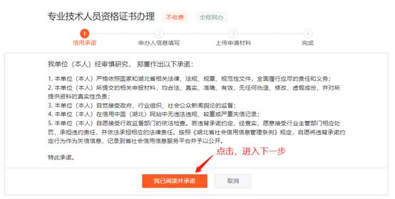 湖北黃岡2022年二級(jí)建造師證書領(lǐng)取3 湖北黃岡2022年二級(jí)建造師證書領(lǐng)取3