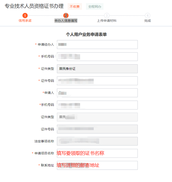 湖北黃岡2022年二級(jí)建造師證書領(lǐng)取4 湖北黃岡2022年二級(jí)建造師證書領(lǐng)取4