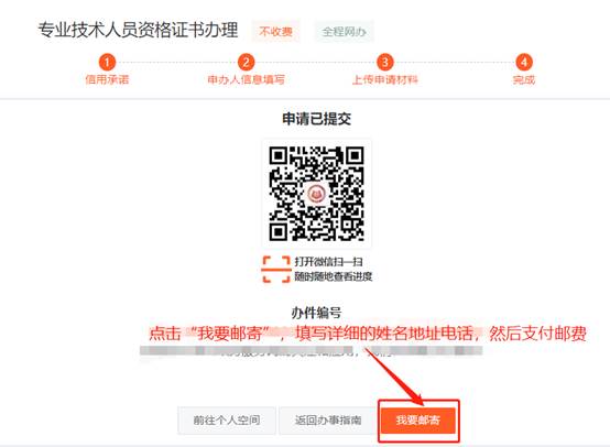 湖北黃岡2022年二級(jí)建造師證書領(lǐng)取6 湖北黃岡2022年二級(jí)建造師證書領(lǐng)取6