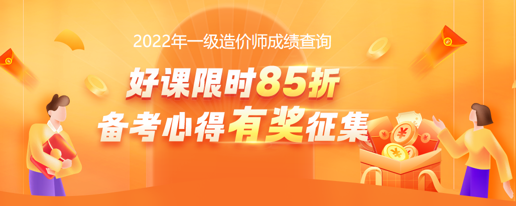 一造成績(jī) 一造成績(jī)