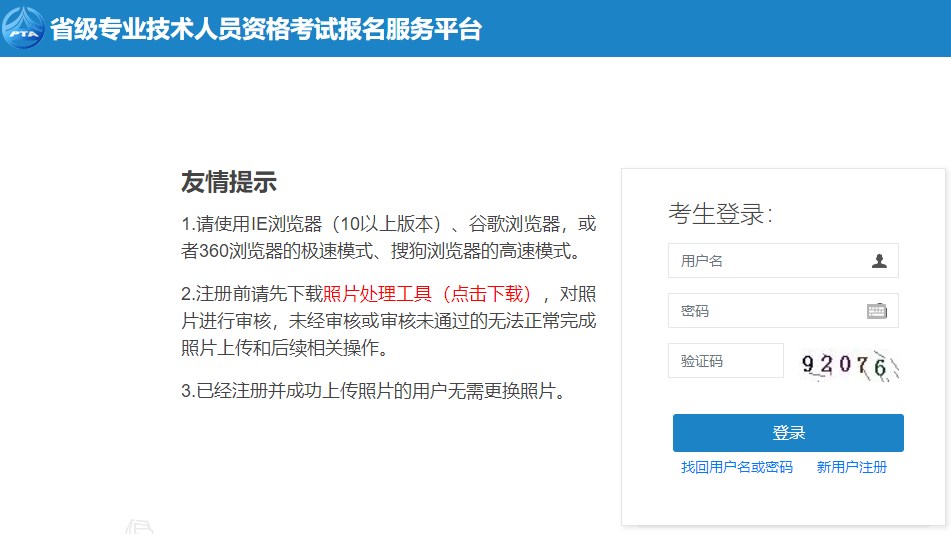 遼寧2023年二級建造師考試準(zhǔn)考證打印 遼寧2023年二級建造師考試準(zhǔn)考證打印