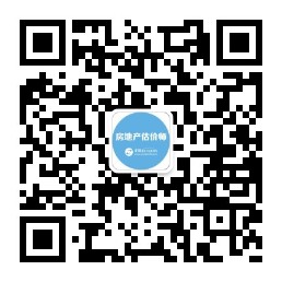 房地產(chǎn)估價(jià)師公眾號(hào)二維碼 房地產(chǎn)估價(jià)師公眾號(hào)二維碼