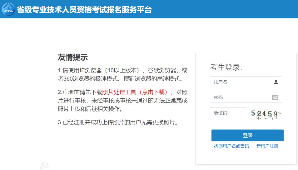 遼寧2023年二級建造師考試報名入口 遼寧2023年二級建造師考試報名入口