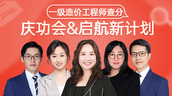 一造直播圖 一造直播圖