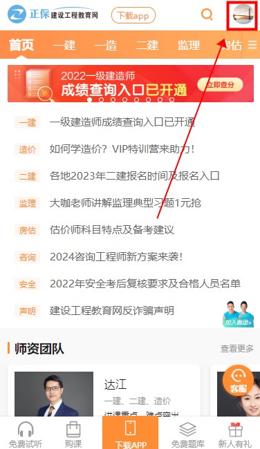 m端課程延期申請 m端課程延期申請