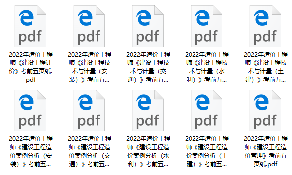 一造五頁(yè)紙 一造五頁(yè)紙