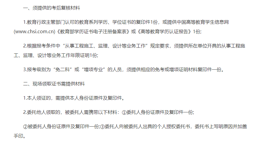 貴州考后復(fù)核需求 貴州考后復(fù)核需求