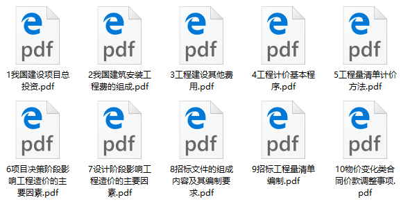 一造思維導(dǎo)圖 一造思維導(dǎo)圖
