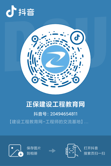 抖音號 抖音號