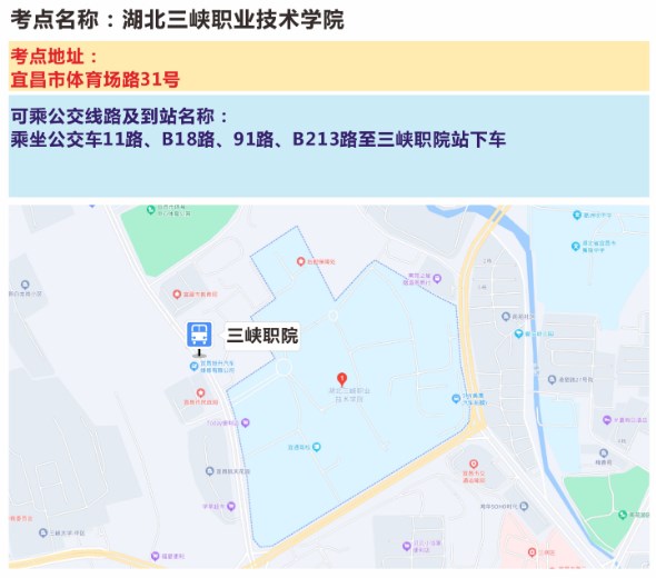湖北宜昌二建考點2 湖北宜昌二建考點2