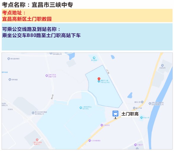 湖北宜昌二建考點3 湖北宜昌二建考點3