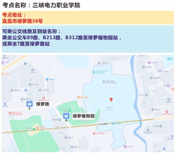 湖北宜昌二建考點4 湖北宜昌二建考點4