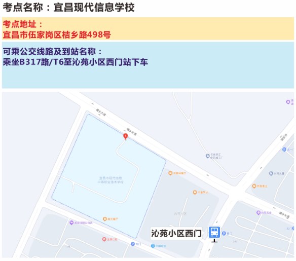 湖北宜昌二建考點5 湖北宜昌二建考點5