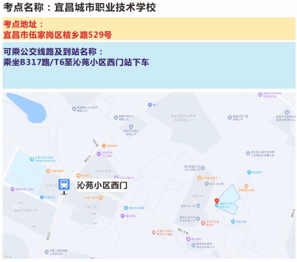 湖北宜昌二建考點6 湖北宜昌二建考點6