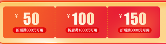 300元立減全包 300元立減全包