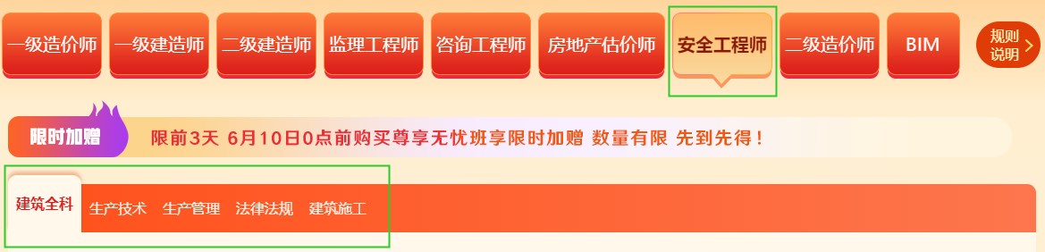 類型選擇 類型選擇