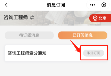 咨詢(xún)2 咨詢(xún)2