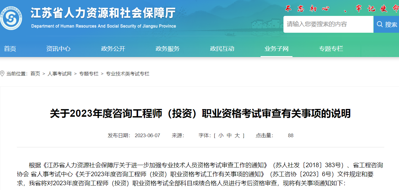 咨詢考試 咨詢考試