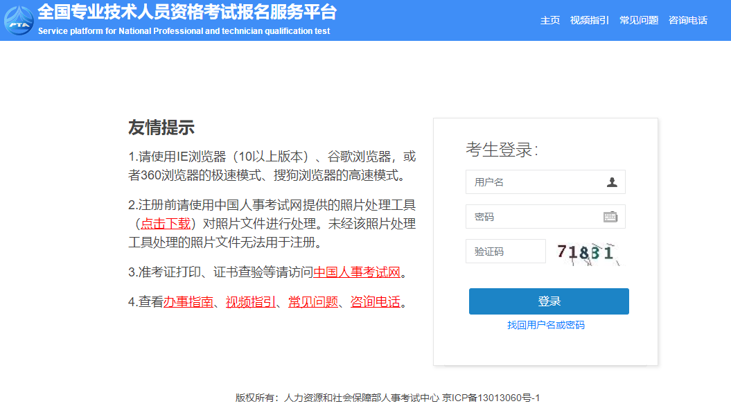 山西2023二建成績(jī)查詢(xún) 山西2023二建成績(jī)查詢(xún)